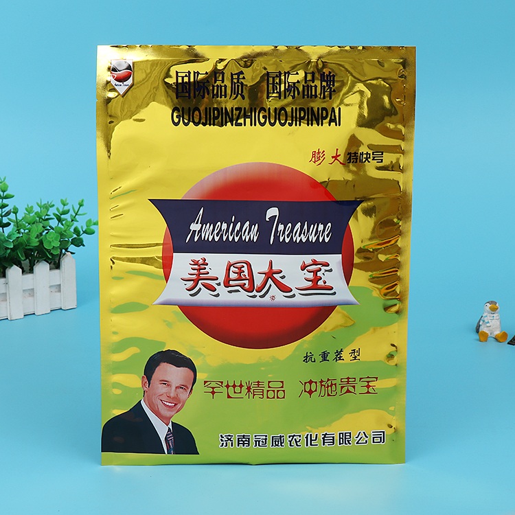 Điều gì khiến Túi đựng thức ăn cho thú cưng Glossy Finish 3 Sides Seal tốt hơn túi thông thường?